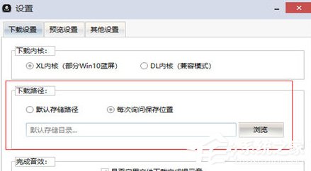黑科下载器如何将视频保存到本地?黑科下载器将视频保存到本地的方法