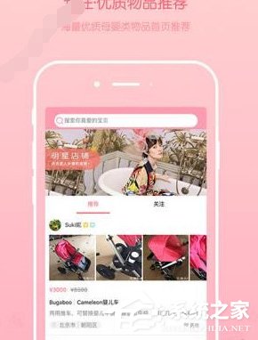 花粉儿出现打不开怎么办?花粉儿出现打不开的解决方法