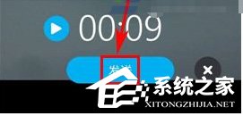 skype怎么发视频消息?skype发视频消息的方法