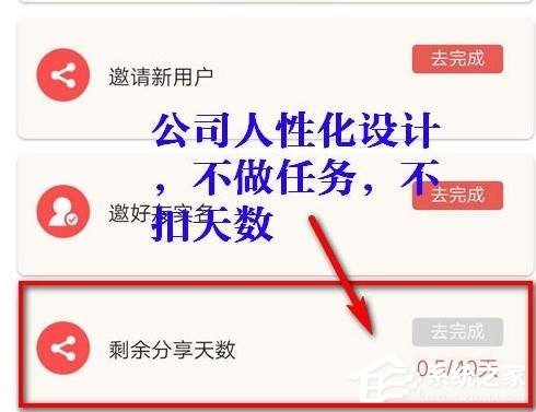 恋窝怎么分享朋友圈?恋窝分享朋友圈的方法