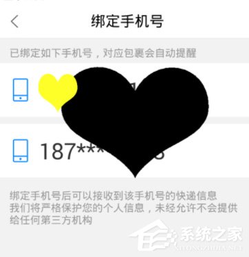 菜鸟裹裹怎么绑定京东账号?菜鸟裹裹京东账号绑定方法
