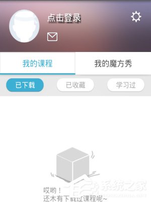 英语魔方秀如何使用?英语魔方秀的使用方法