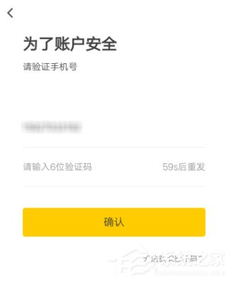 斗米兼职APP怎么绑定QQ?斗米兼职APP绑定QQ的方法