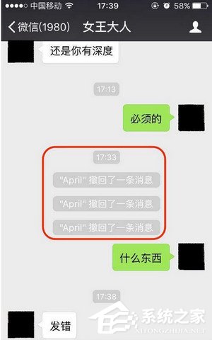 微信如何查看撤回消息?微信查看撤回消息的方法