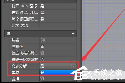 如何解决AutoCAD图块无法分解的问题?AutoCAD图块无法分解的解决方法