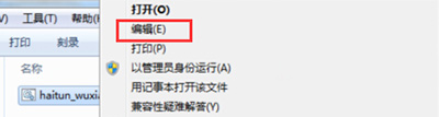 海豚网游加速器安装时提示无效驱动器怎么办?
