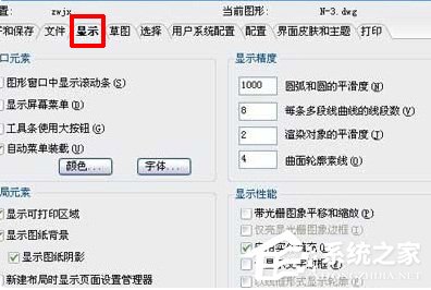AutoCAD怎么设置视口比例?AutoCAD视口比例设置方法