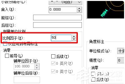 AutoCAD怎么设置视口比例?AutoCAD视口比例设置方法
