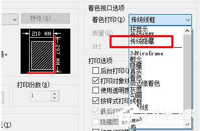 AutoCAD怎么设置视口比例?AutoCAD视口比例设置方法