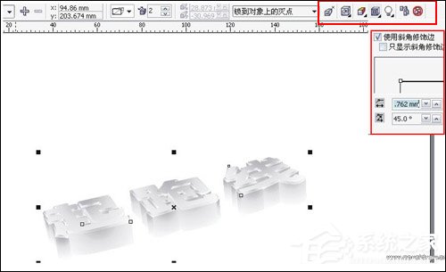 CorelDraw怎么制作立体字特效?CorelDraw制作立体字特效的方法