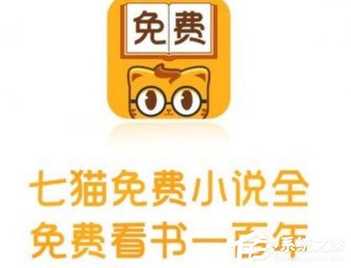 七猫小说怎么赚钱?七猫小说赚钱教程