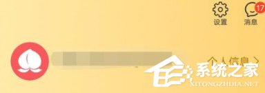 平安好医生怎么更换手机号?平安好医生手机号更换方法