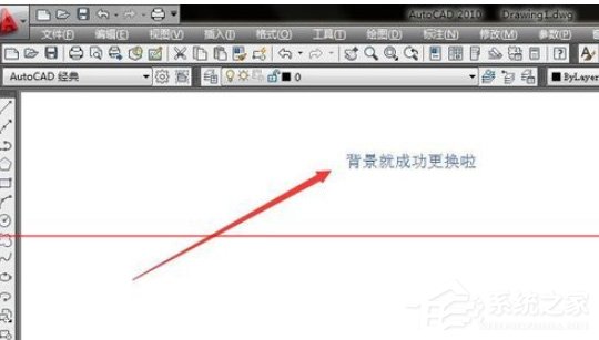 AutoCAD怎么修改背景颜色?AutoCAD背景颜色修改方法