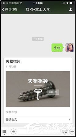 掌上大学怎么用?掌上大学的使用方法