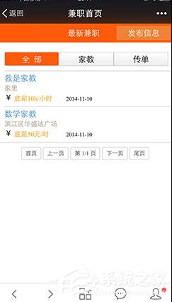 掌上大学怎么用?掌上大学的使用方法