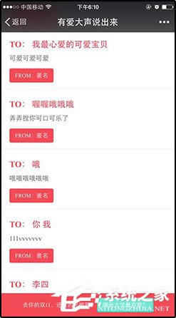 掌上大学怎么用?掌上大学的使用方法