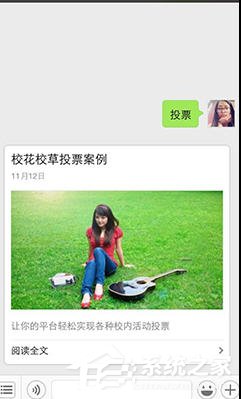 掌上大学怎么用?掌上大学的使用方法