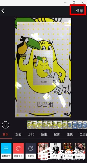 抖音怎么制作无限循环视频?抖音无限循环视频制作方法