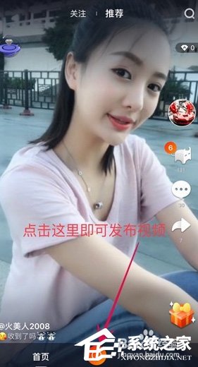 火牛视频怎么用?火牛视频的使用方法