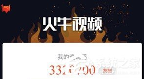 火牛视频怎么用?火牛视频的使用方法