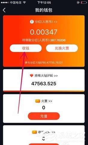 火牛视频怎么用?火牛视频的使用方法
