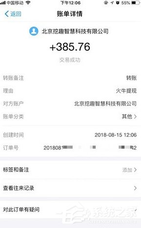 火牛视频怎么用?火牛视频的使用方法