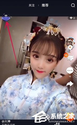 火牛视频怎么用?火牛视频的使用方法