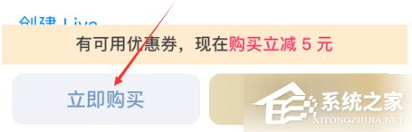 知乎怎么充值知乎币?知乎充值知乎币的方法