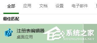 电脑怎么手动触发蓝屏?电脑手动触发蓝屏的方法