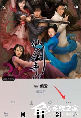 虾米音乐如何开启驾驶模式?虾米音乐驾驶模式开启方法
