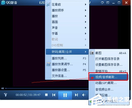 QQ影音怎么压缩视频文件?QQ影音压缩视频文件的方法