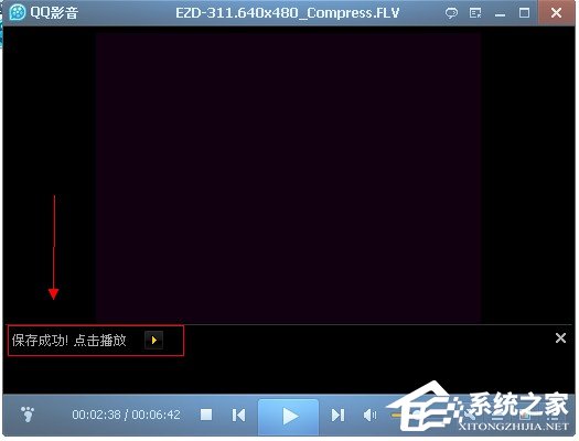 QQ影音怎么压缩视频文件?QQ影音压缩视频文件的方法