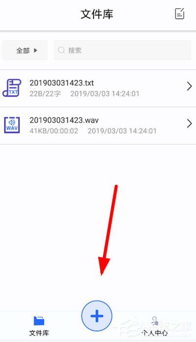 文字转语音助手如何使用?文字转语音助手的使用方法