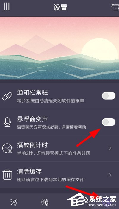 专业变声器如何使用?专业变声器的使用方法