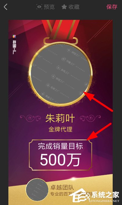拼图工厂如何使用?拼图工厂的使用方法
