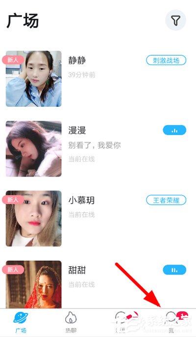 伴伴App如何提现?伴伴App提现的方法
