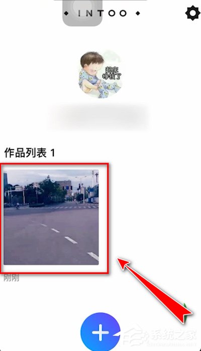 音兔App怎么删除作品?音兔App删除作品的方法