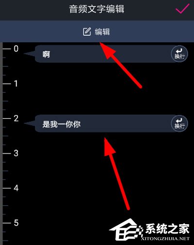 如何在美册给视频添加字幕?美册给视频添加字幕的方法