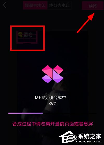 美册怎么去水印?美册去水印的方法