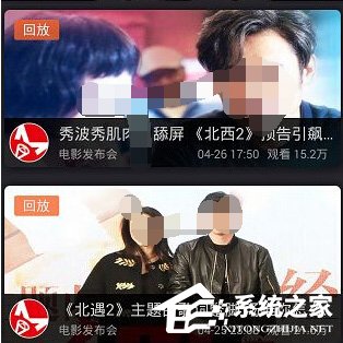 星发布APP都有哪些功能?星发布APP的功能介绍