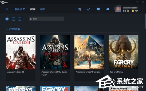 Uplay游戏存在哪里?Uplay存档位置介绍
