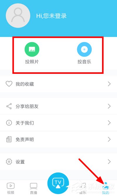 快速投屏如何使用?快速投屏的使用方法