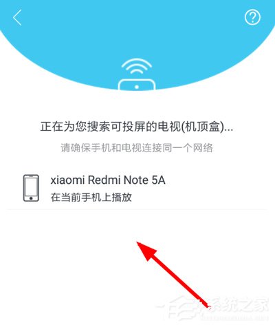 快速投屏如何使用?快速投屏的使用方法