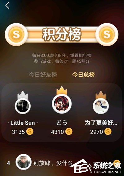 全民k歌抢麦积分有用吗?全民k歌抢麦积分的用法介绍