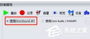 GoldWave录音时出错怎么办?GoldWave录音时出错的解决方法