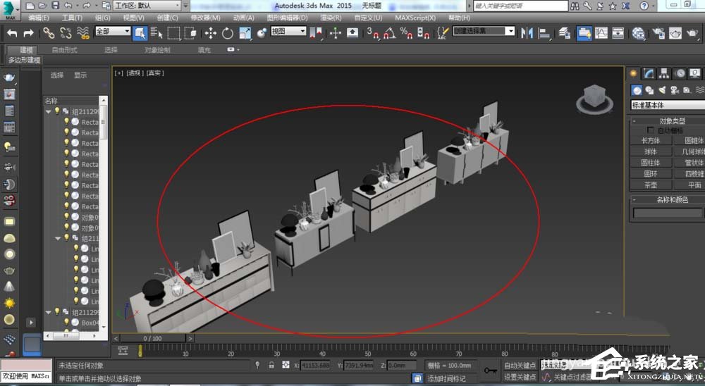 3dmax怎么导入模型?3dmax导入模型的方法