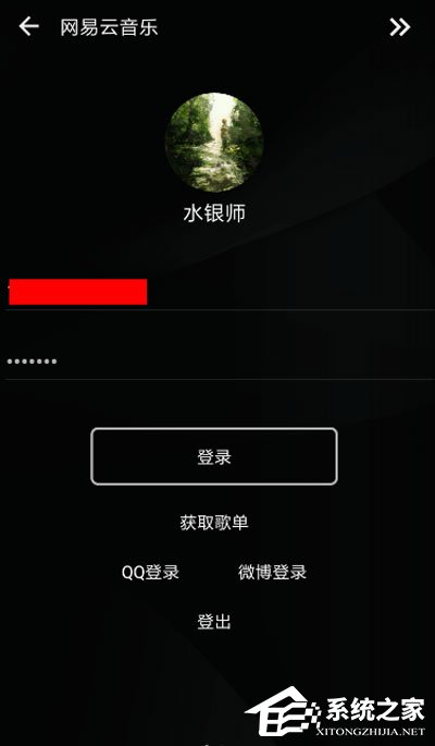 如何在倒带中导入歌单?倒带导入歌单的方法