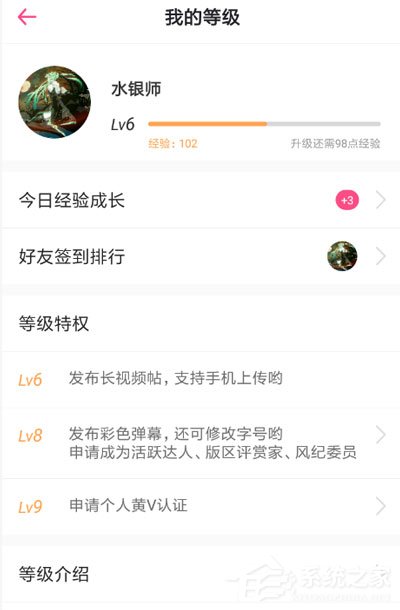第一弹如何发布长视频?第一弹发布长视频的方法