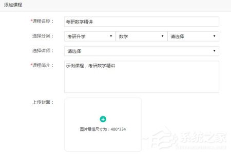 大黄蜂云课堂怎么录屏?大黄蜂云课堂录屏方法