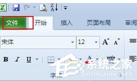 excel 2010怎么加密文档?excel 2010加密文档的方法